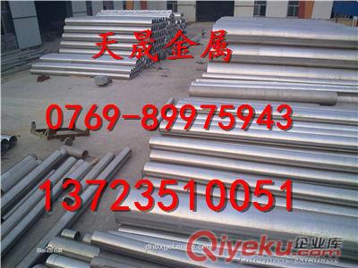 進(jìn)口SAE3312合金結(jié)構(gòu)鋼報(bào)價(jià)