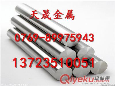 TS4132圓鋼TS4132板材報價