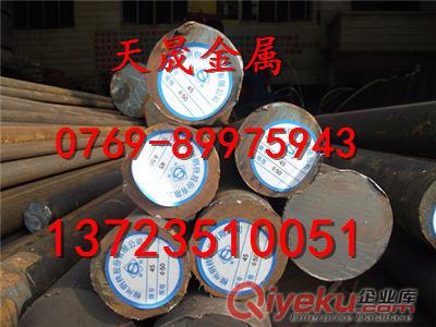 美標(biāo)SAE4135合結(jié)鋼報(bào)價(jià)