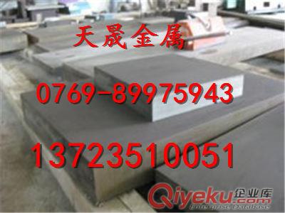 SAE4032圓鋼SAE4032板材報(bào)價(jià)