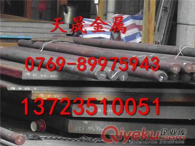 SAE4037圓鋼SAE4037板材報(bào)價(jià)