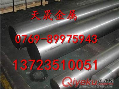 進(jìn)口A4119合結(jié)鋼報(bào)價(jià)