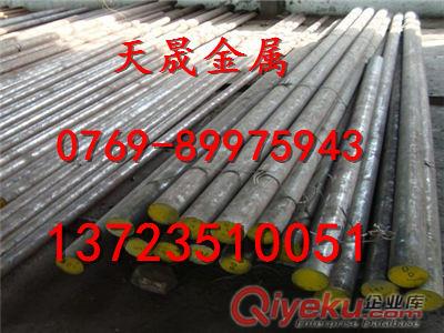 廠家直銷SAE4620合結(jié)鋼