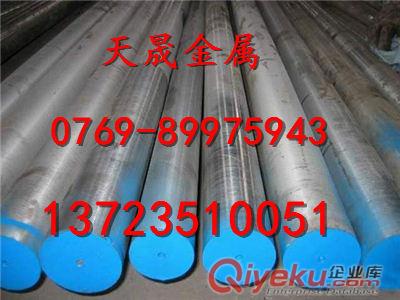 廠家直銷SAE4620合結(jié)鋼