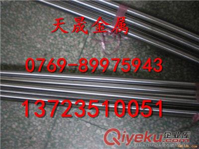 美標SAE4161合結鋼報價