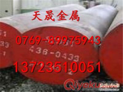SAE43BV12合金結構鋼報價
