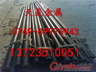 SAE4337圓鋼SAE4337報(bào)價(jià)