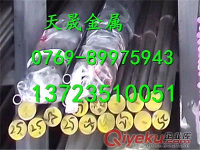 SAE5195性能SAE5195圓鋼