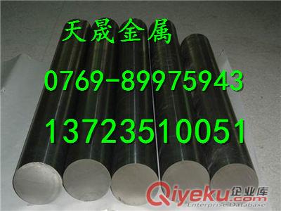 SAE80B40圓鋼SAE80B40板材報(bào)價(jià)