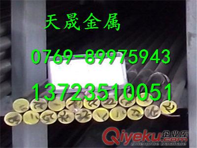 SAE80B50性能SAE80B50圓鋼批發(fā)原始圖片3
