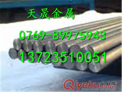 SAE8115圓鋼SAE8115板材報價