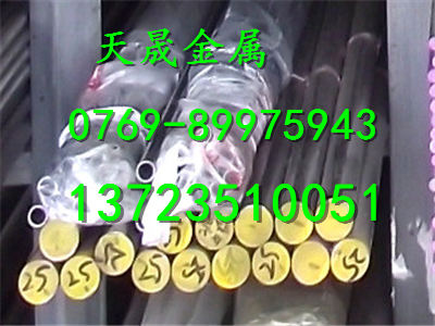 TS8117化學成分原始圖片2