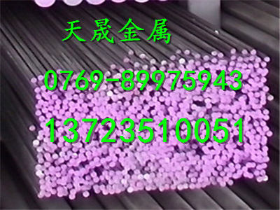 TS8117化學成分原始圖片3