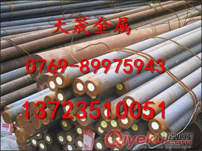 SAE50B44性能SAE50B44圓鋼報價