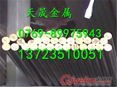 SAE5117圓鋼SAE5117板材報價