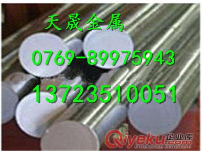 TS81B40圓鋼TS81B40板材報(bào)價(jià)