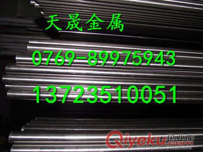 SAE8155性能SAE8155板材報價