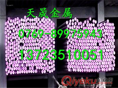 SAE8155性能SAE8155板材報價原始圖片2