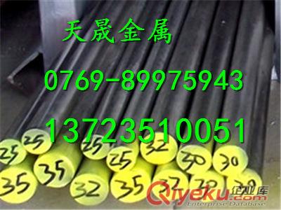 SAE8155性能SAE8155板材報價