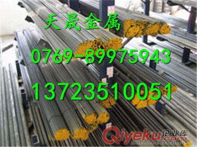 SAE8615性能SAE8615板材報價