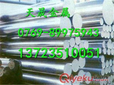 SAE8622圓鋼SAE8622板材報價