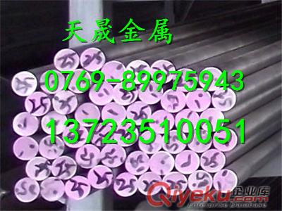 SAE8622圓鋼SAE8622板材報價原始圖片2