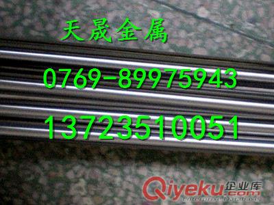 TS8126圓鋼TS8126板材報價