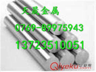 SAE8140圓鋼SAE8140板材報價