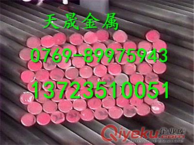 美標SAE8719合結鋼報價