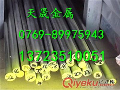 美標SAE8742合結鋼報價