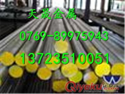 SAE8625合金結(jié)構(gòu)鋼報(bào)價(jià)