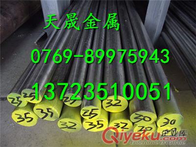 美標SAE8641合金結構鋼報價