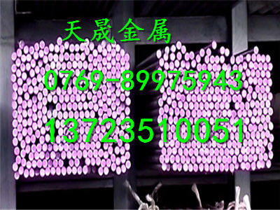 美標(biāo)SAE8641合金結(jié)構(gòu)鋼報(bào)價(jià)