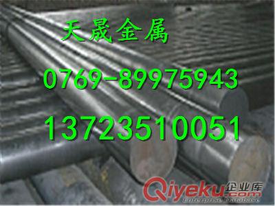美標SAE8641合金結構鋼報價