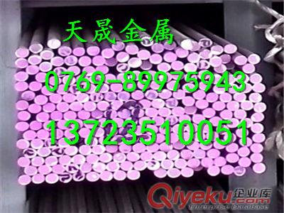 SAE8655性能SAE8655板材報(bào)價(jià)原始圖片3