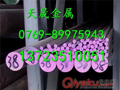 美標(biāo)SAE9437合結(jié)鋼報價