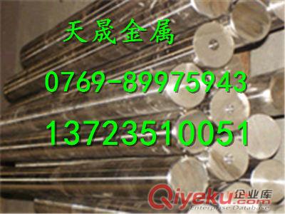 SAE9845圓鋼SAE9845板材報價