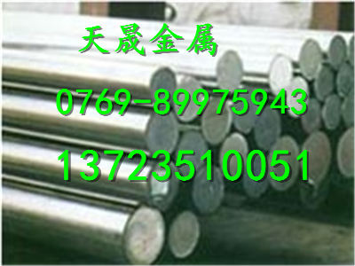 SAE9845圓鋼SAE9845板材報價
