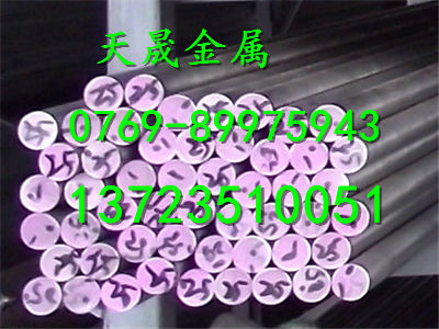 美標SAE9850合結鋼報價原始圖片2