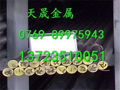 美標SAE9850合結鋼報價原始圖片3