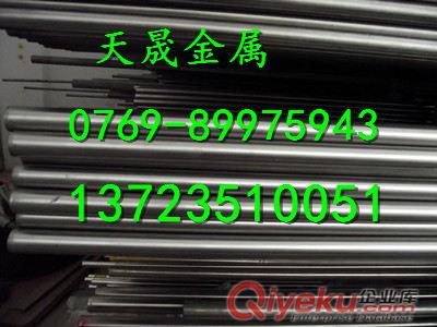 SAE9259性能SAE9259板材報(bào)價(jià)