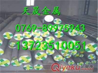 SAE9260合金結(jié)構(gòu)鋼報(bào)價(jià)