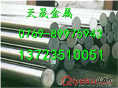 SAE9260合金結(jié)構(gòu)鋼報價