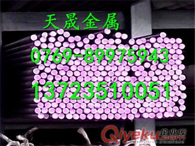 SAE9260合金結(jié)構(gòu)鋼報價