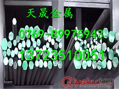 SAE9260合金結(jié)構(gòu)鋼報價