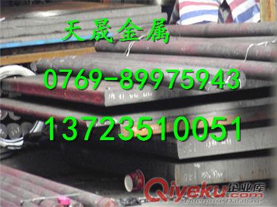 SAE9260合金結(jié)構(gòu)鋼報(bào)價(jià)