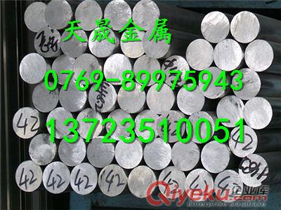 SAE9262圓鋼SAE9262板材報價原始圖片3