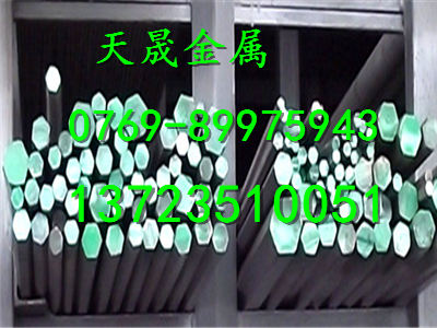 美標SAE9314合結鋼報價原始圖片3