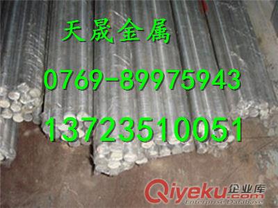 SAE9317性能SAE9317板材報價