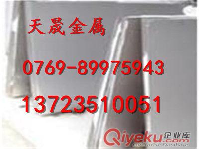 X20Cr13圓鋼X20Cr13板材報價
